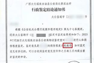 朱辰杰：国足名单公布之前，教练给我们安排了近一周的训练